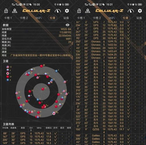 告別信號盲區 vivo主線產品全面支持北斗衛星導航，導航從未如此可靠